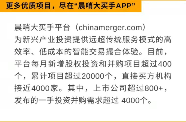 配资炒股开户技巧 每日全球并购：天地在线收购佳投集团 | 鹰辉物流收购Trust Flexitank剩余股权（4/30）